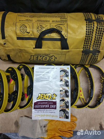 Ремни на колеса