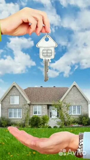 Услуги риэлтора