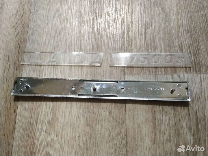 Продам корпус от шильдика LADA 1500s