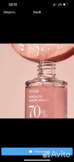 Сыворотка Anua Peach 70% Niacin Serum