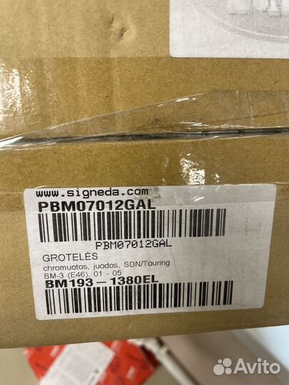 Решётка радиатора BMW 3