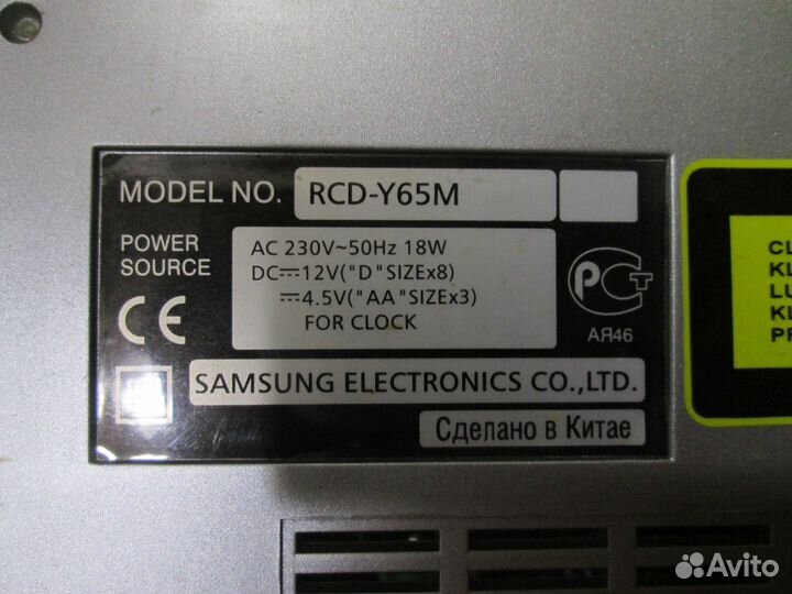Samsung RCD-Y65M