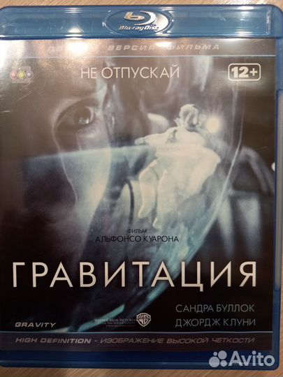 Blu ray фильмы диски