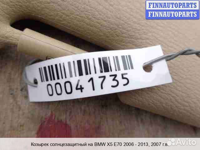 Козырек BMW X5 (E70), 2007 4.8 Бензин