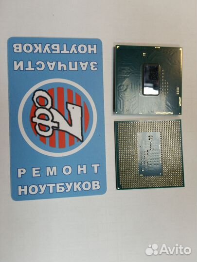 Процессор для ноутбука Intel Core i3-4100M SR1HB