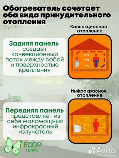 Кварцевый электрический обогреватель