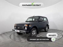 ВАЗ (LADA) Niva Legend 1.7 MT, 2023, 12 092 км, с пробегом, цена 928 300 руб.