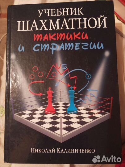 Шашки шахматы