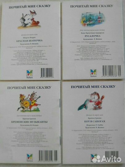 Книжки детские, сказки