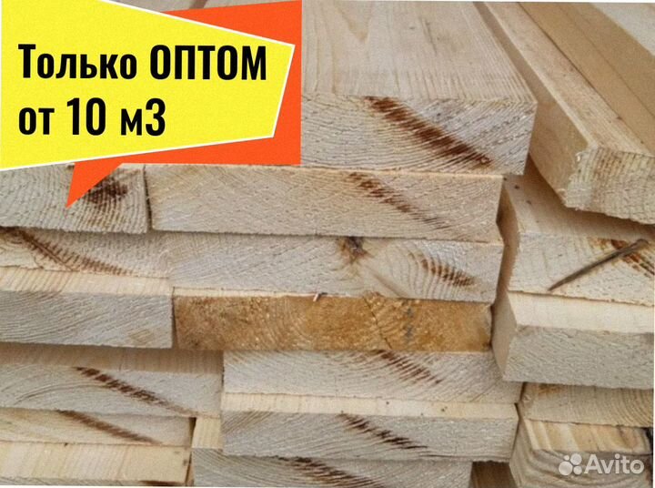 Доска Лиственница сухая камерная от 10 м3