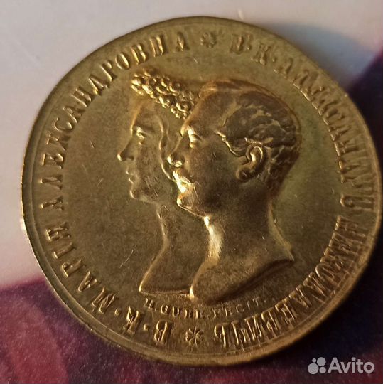 Копии царских монет