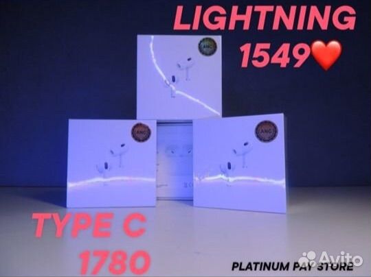 Airpods pro 2 premium Гарантия