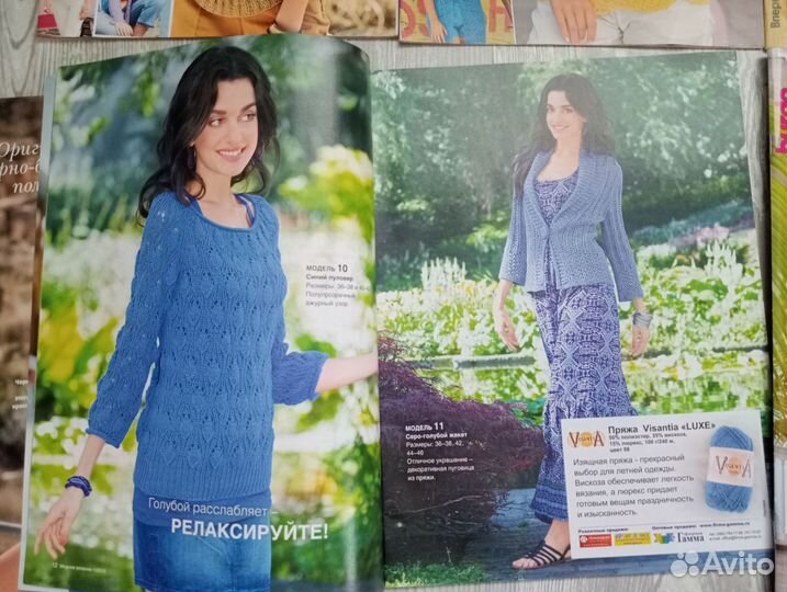 Журналы по вязанию Verena, Сабрина