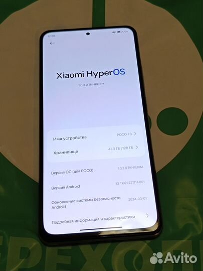 Xiaomi POCO F3, 6/128 ГБ