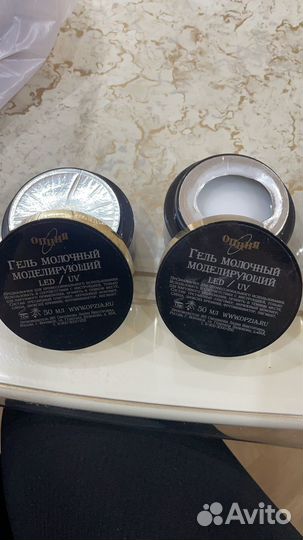 Гель лаки для маникюра набор