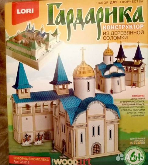 Покет игрушек