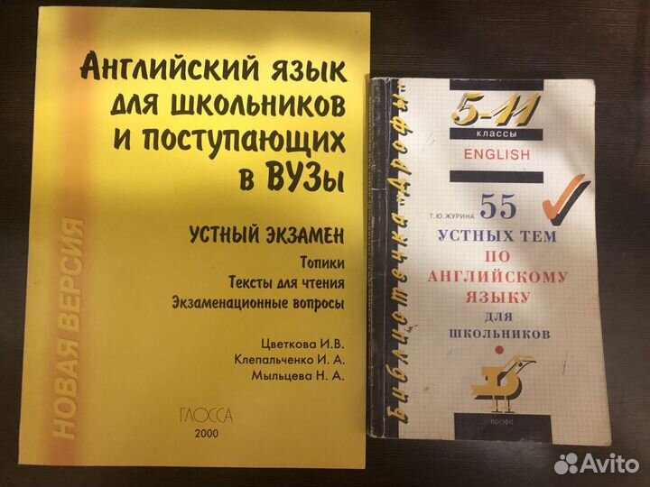 FCE Gold, CAE Result, Market Leader, Headway, Welc