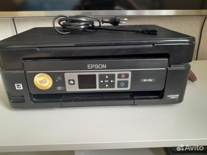 Мфу лазерный цветной