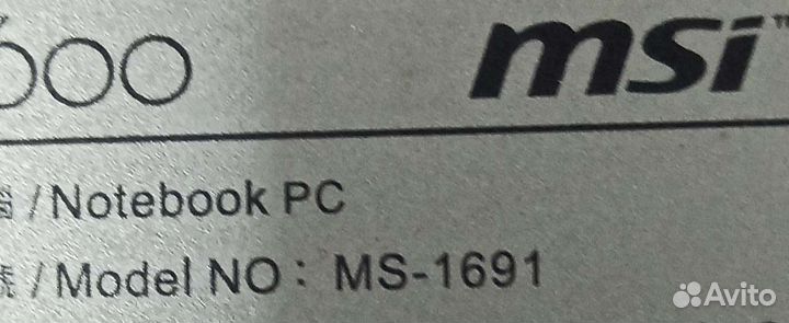 Msi MS-1691 Разбор