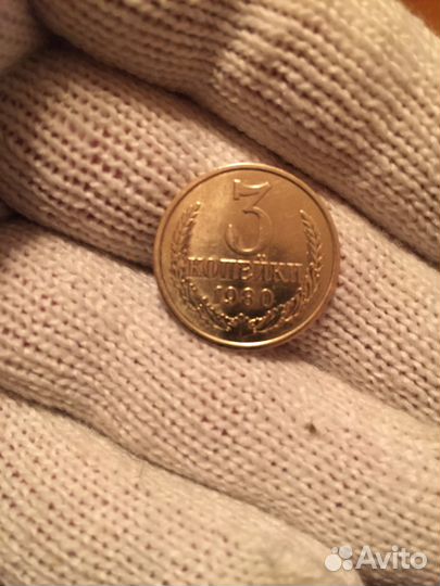 Монеты СССР 3-копейки 1928-1991гг