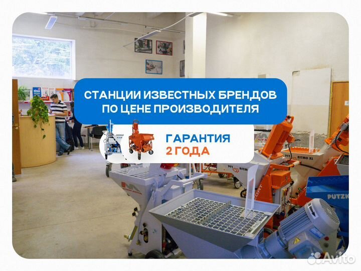 Пневмотранспортная установка Kaleta Silo 140