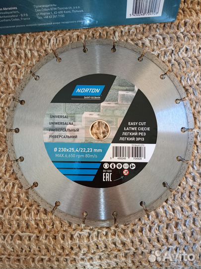 Алмазный диск 230