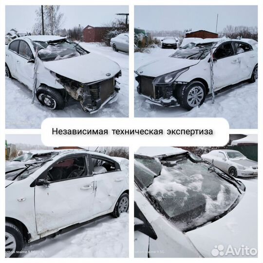 Автоэкспертиза