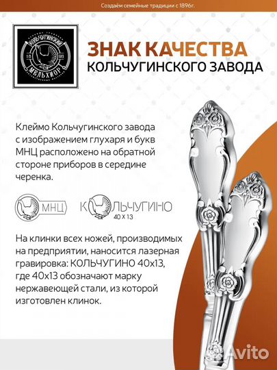 Ножи столовые, Кольчугино, Винтаж. СССР 70-е