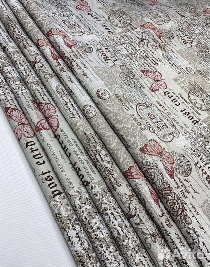 Ткань Гобелен/ширина 200 см