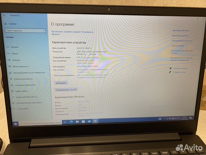 Ноутбук lenovo ideapad S145-15API
