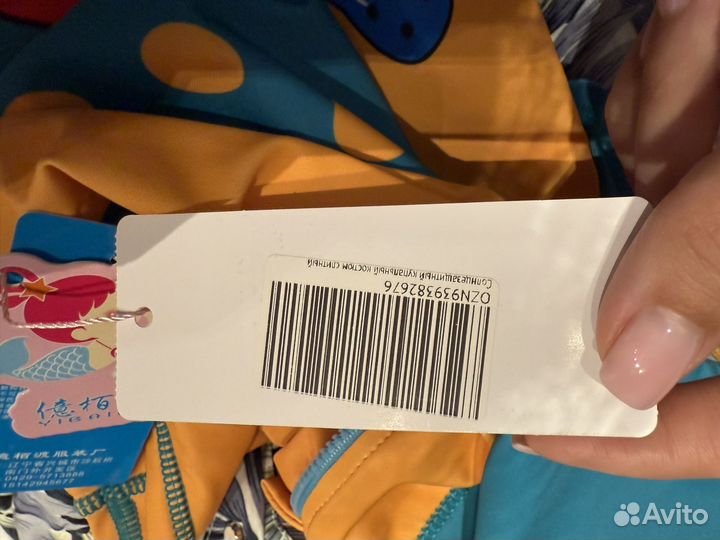 Купальник детский 80