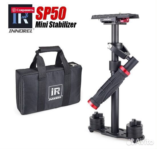 Стедикам (стабилизатор) innorel SP50 мини