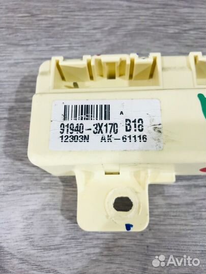 Блок предохранителей hyundai elantra MD 1.6 мт седан