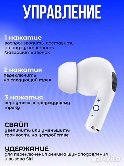 Наушники Al Pods Pro 2, новые