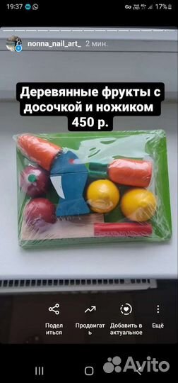 Развивающие деревянные игрушки