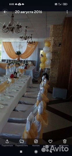 Банты вуаль