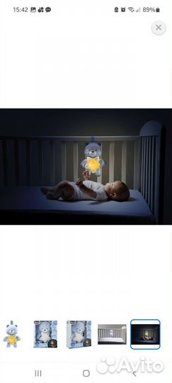 Игрушка ночник