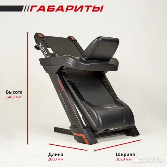 Беговая дорожка Koenigsmann XR2.0 commercial