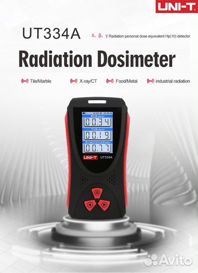 Дозиметр UNI-T UT334A(Оригинал) Новинка