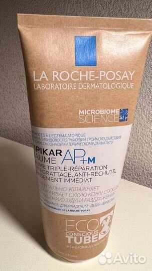 Косметика Vichy, La Roche