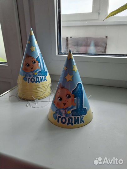 Праздничный колпак