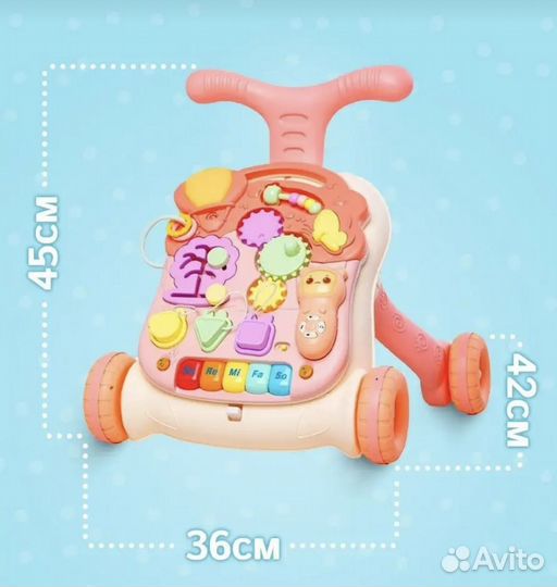 Ходунки детские 3 в 1