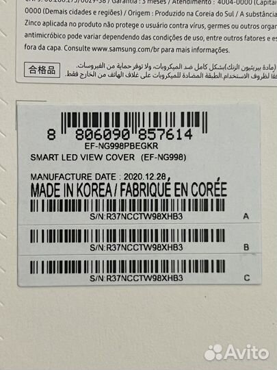 Samsung galaxy s21 ultra чехол книжка