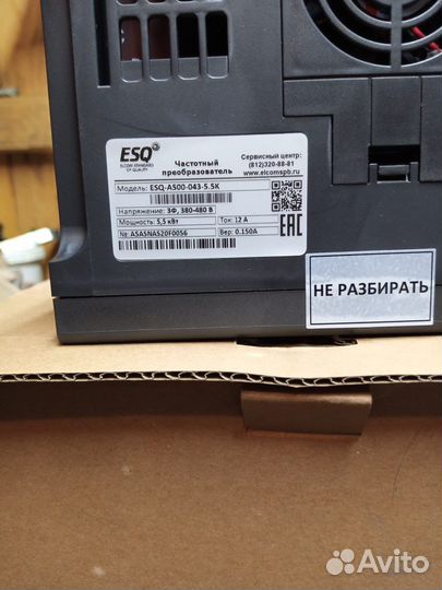 Частотный преобразователь 380-480B