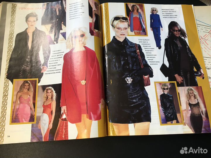 Журнал Boutique ноябрь 1996 Бутик с выкройками