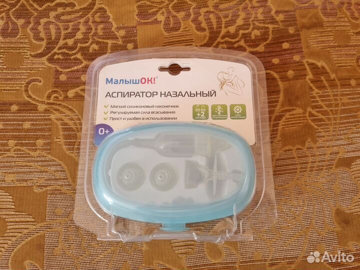 Аспиратор