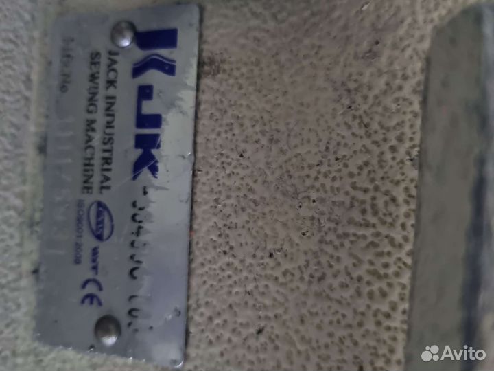 Швейная машинка двухигольная,б/у