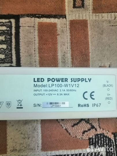 Блок питания