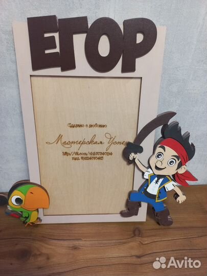 Рамки для фото