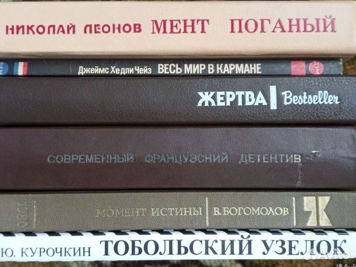 Детективы 6 книг